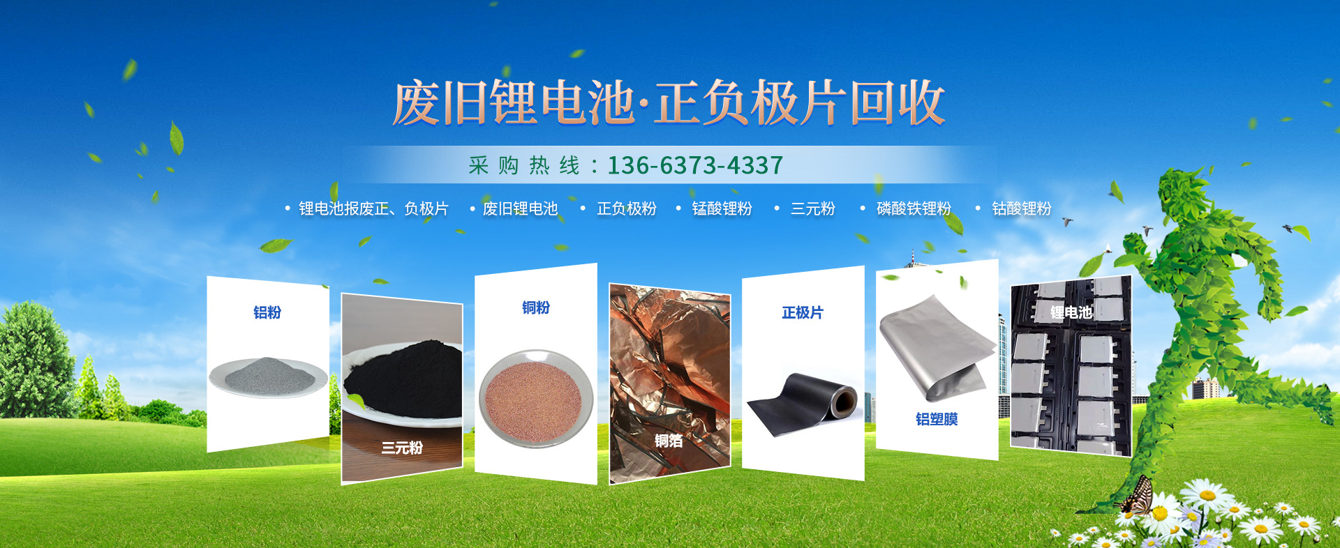 新鄉市中巨實業有限公司